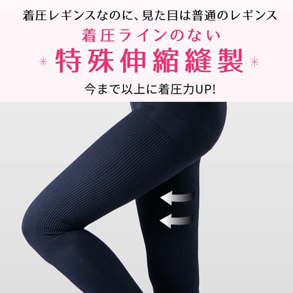 420着圧　スパッツ　LLサイズ 楽天市場】着圧レギンス ハイウエスト スパッツ 【2枚セット